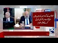 PM Shehbaz Sharif Meets Chinese Agriculture & Food Processing CEO | 24 News HD
