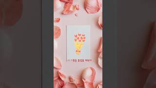 EM ĐỒNG Ý (I DO) - Đức Phúc x 911 x Khắc Hưng (Korean sub) [Please turn on CC] #shorts #ducphuc #ido