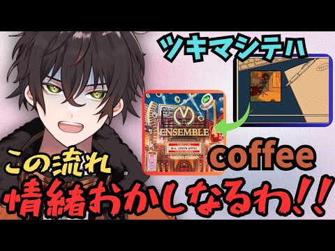 ミセスまとめ　ホワンジ わずか1ヶ月で重版（7刷）決定！ Mrs. GREEN APPLE結成10周年