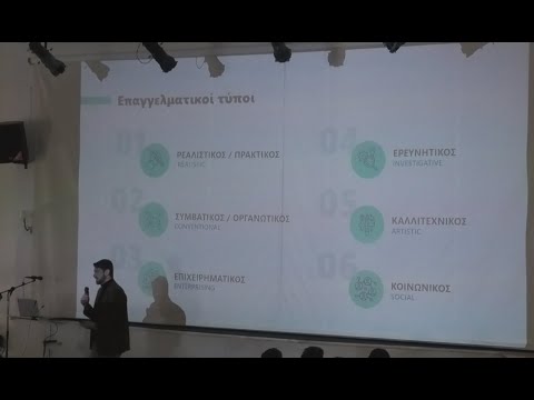 Σχολές, Σπουδές και
