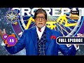 सफलता का मार्ग | Kaun Banega Crorepati Season 15 - Ep 45 | Full Episode | 13 October 2023