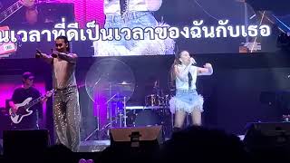 รออีกนิดนึง - คริสติน่า (10 พ.ค. 69)