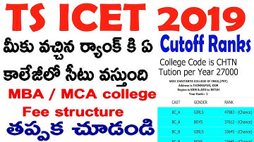 ts icet 2019 | ts icet 2019 cut off | TS ICET 2019 VERIFY YOUR RANK