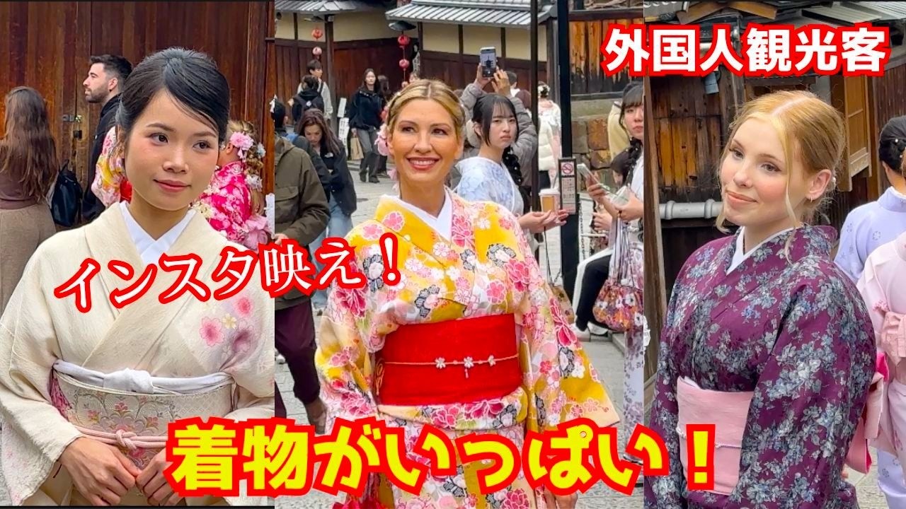 長期休暇を取った外国人観光客は着物や茶道などの日本の伝統文化の体験におのずとテンションが上がる！