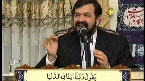 Srat Al-Baqarah (96  144) - Verses 200 - 203 سوره بقره آیات
