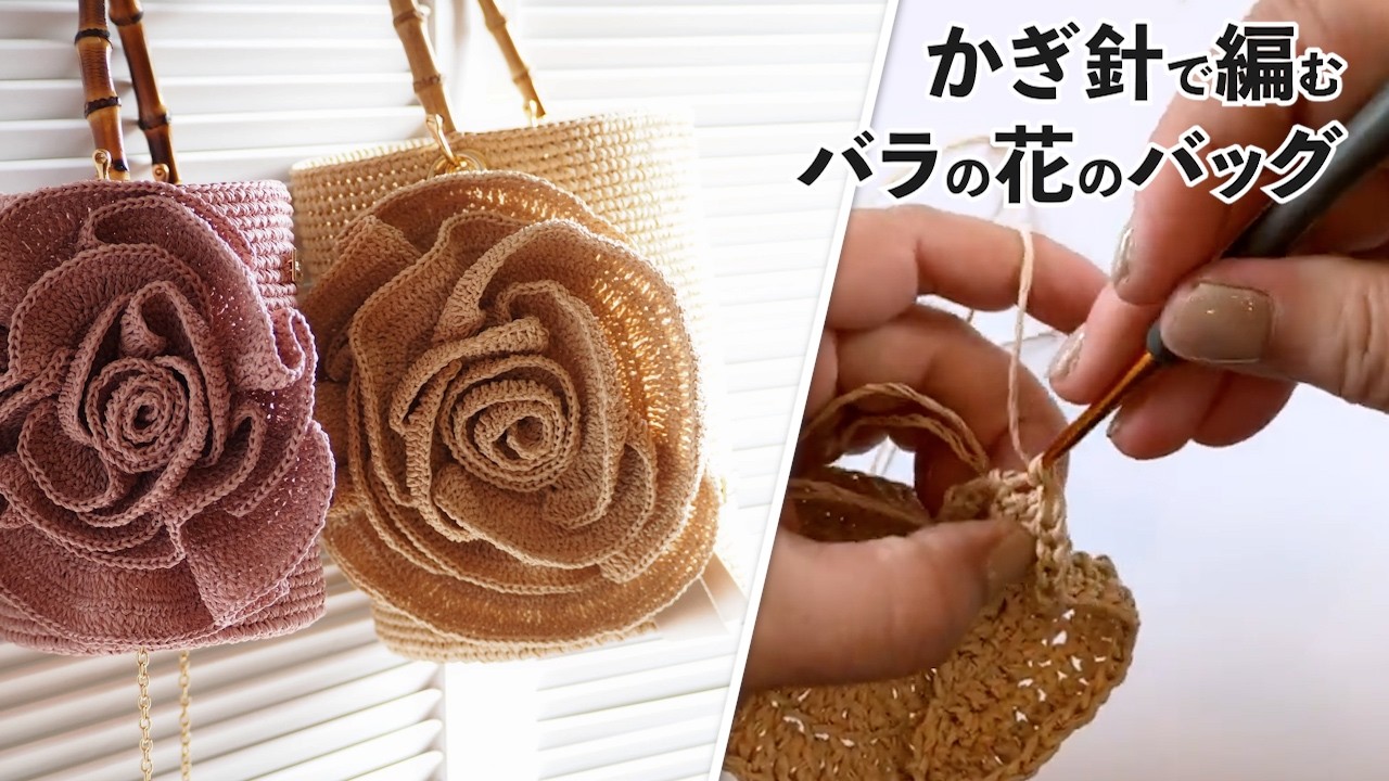 ♥️手編み♥️ハンドメイドバッグ♥️春バッグ　お花バッグ♥️ ❤️春色 お花×蝶々🦋 刺繍トートバッグ - 手作り工房 Irokoi