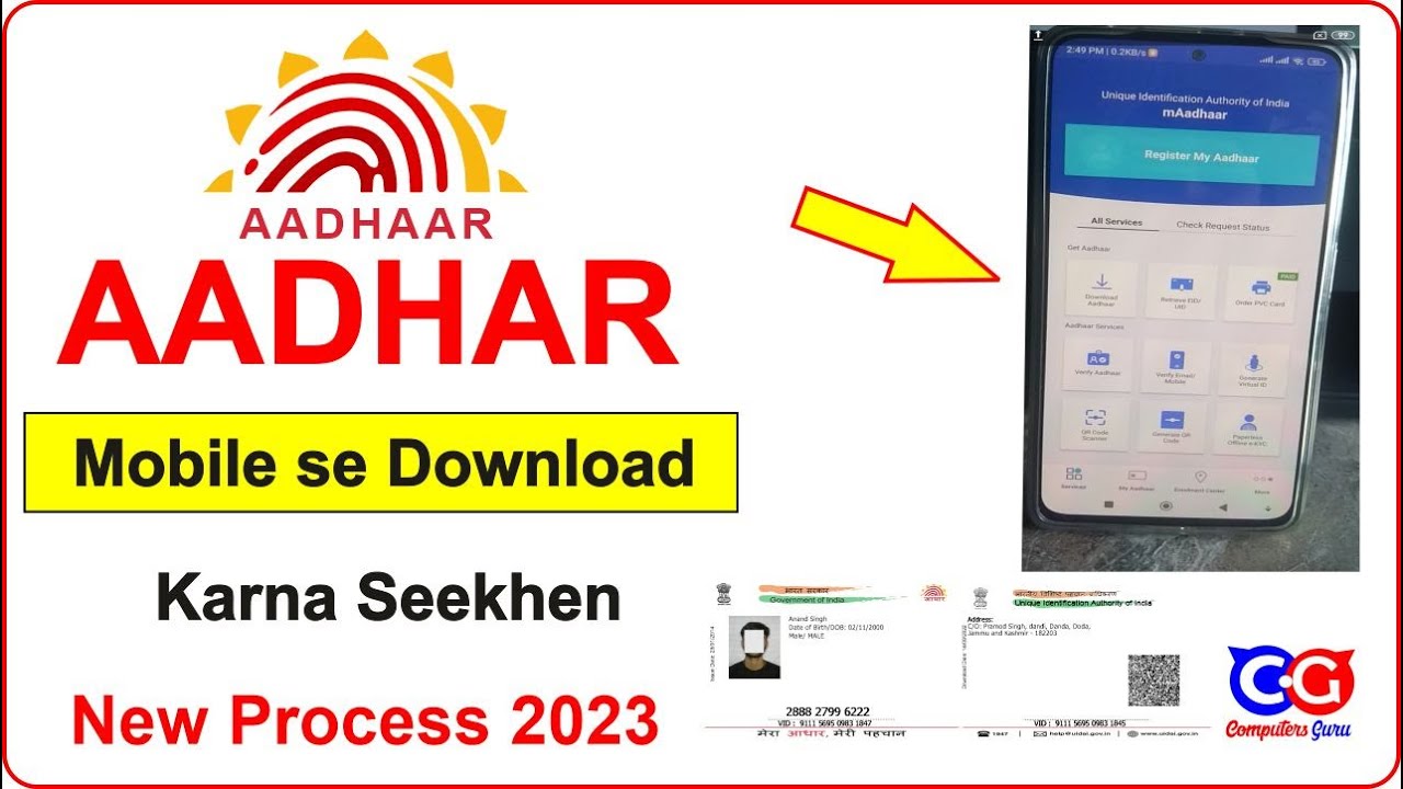 How to Download Aadhaar card from Mobile | Mobile Se Aadhar Card ...