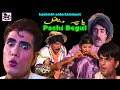 Pachi degul  gulzar fighter seith rafi bashir kotur jozia  kashmiri drama jokes