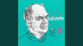 Aroosi - Mohammad Noori, Mohammad Sarir