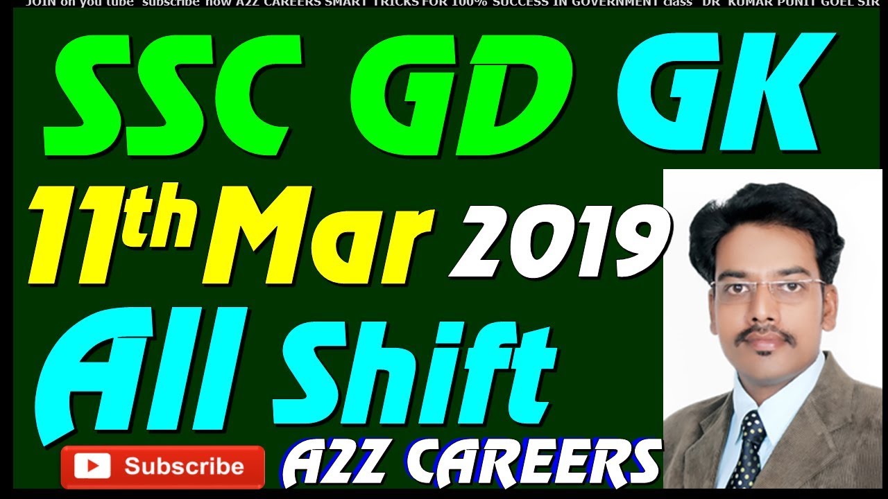 11 March 2019  SSC GD all  shift paper gk all shift today 