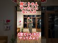 5秒で奥まではがせる【肩甲骨】