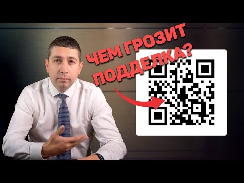 Видео: Как да осребря сертификата за майчинство през г