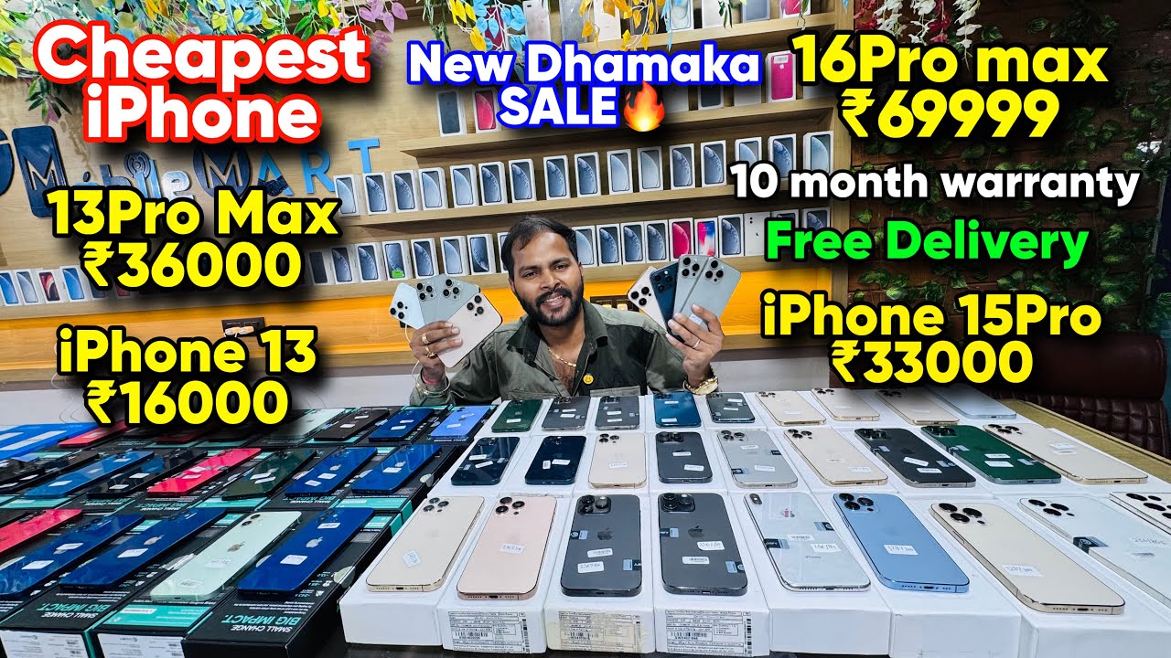 Biggest iPhone Sale Ever 🔥| Cheapest iPhone Market | Second Hand Mobile | iPhone16 Pro iPhone 15