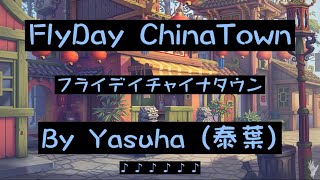 FlyDay ChinaTown - Yasuha [ Vietsub Lyrics ]