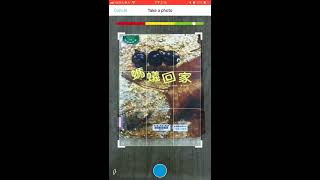 HP Reveal製作（AR擴增實境）