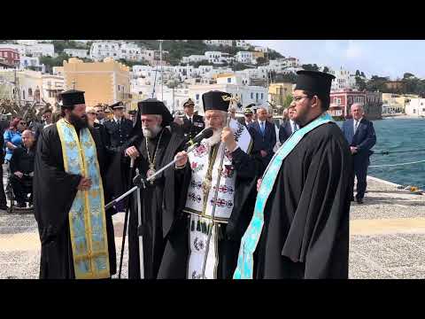 Άφιξη του Σεβασμιότατου Μητροπολίτου Λέρου κ.κ. Παΐσιου στο μνημείο του Ήρωα Παπαναστάση.