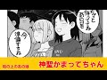 ふつうの軽音部49.0 砲の上のあの娘 Girl Meets Rock!