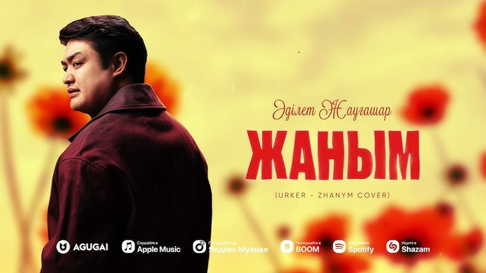 Украиндық жетілген ханымдар