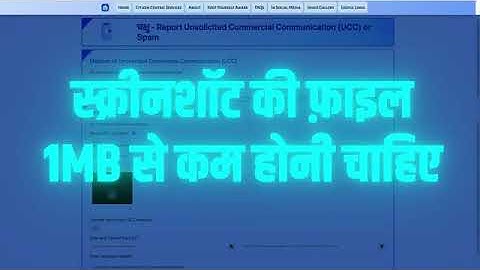 How to Report SPAM Calls and SMS | Step-by-Step Guide | Sanchar Saathi