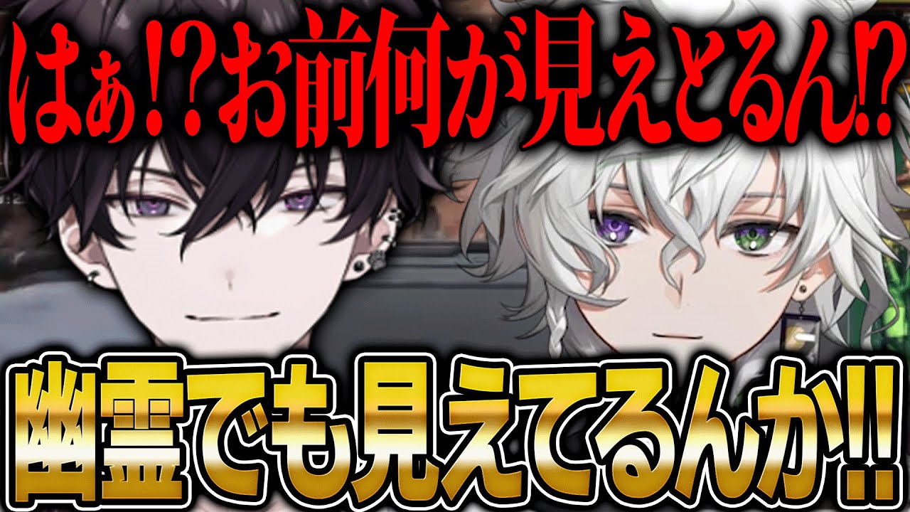 【360p】人生初APEXのイッテツの動きに大爆笑と恐怖する叢雲カゲツ【にじさんじ 切り抜き 新人 佐伯イッテツ 叢雲カゲツ 雑談】
