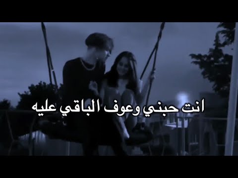 بالمختصر زيد الحبيب حالات واتساب  بالمختصر ماحب بديلك