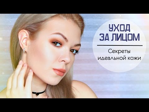 БЮДЖЕТНЫЙ УХОД за ЛИЦОМ | Как ухаживать за ПРОБЛЕМНОЙ КОЖЕЙ зимой | EH