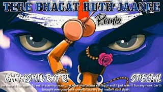 महाशिवरात्रि Special | Tere Bhagat Ruth Jaange (ReMix) Dance Mix - DJ KS - DJs OF DELHI - 2021