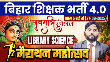 BPSC Tre 4.0 Navratri Series | Library Science Maha Marathon | Library Science by Shashikant Sir