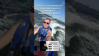 Отвержение жизни