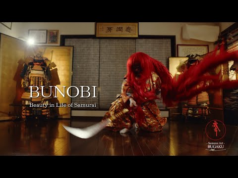 【SAMURAI】武の美「BUNOBI」- Beauty in Life of Samurai - 2022 short ver. by 武楽 BUGAKU - Samurai Art