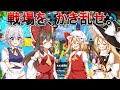 [スプラトゥーン2] ボルシチで戦場をかき乱せ！ [ゆっくり実況]