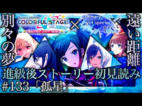早い者勝ち‼️ プロセカvol2 セミ4コン 早い者勝ち‼️ プロセカvol2 セミ4コン