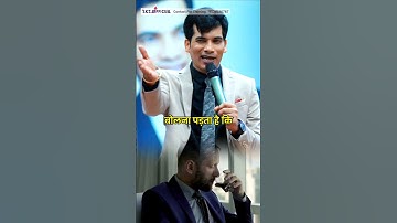 उसको तो बोलना पड़ता है 🔥😎 | SKT | Shashish Kumar Tiwari