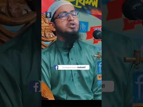 নামাজে দৃষ্টি কোথায় থাকবে By Mufti Mohammad Ali #shorts