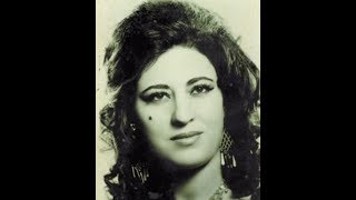 Ayşe Şan  - Bêmal