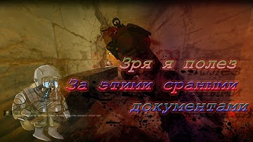 Проникновение в мой ан... ой в лабораторию x10   STALKER Anomaly 1.5.1  Redux 1.0