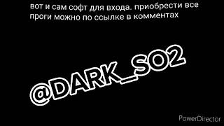 КАК СКАМИТЬ ПО ССЫЛКЕ СТАНДОФФ. ВЗЛОМ ПО ССЫЛКЕ. СОФТ СТАНДОФФ screenshot 3