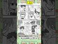 無愛想な彼女の輝ける場所 #漫画 #漫画紹介