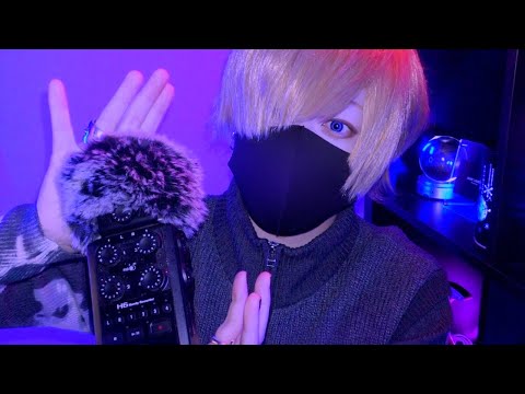 【ASMR】マイク触りながら囁き雑談で寝よう😴【音フェチ】