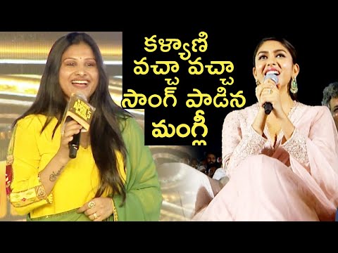 Singer Mangli Sings Kalyani Vaccha Vacchaa Song @ Family Star Pre Release Event | Political Fire