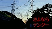 初音ミク 正夢デエト オリジナル 中文字幕 Youtube