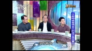 20150804 新聞挖挖哇 Part1