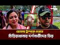 ডোনাল্ড ট্রাম্প এখন চিড়িয়াখানায় | Donald Trump Cow | Mirpur Zoo | Agamir Somoy