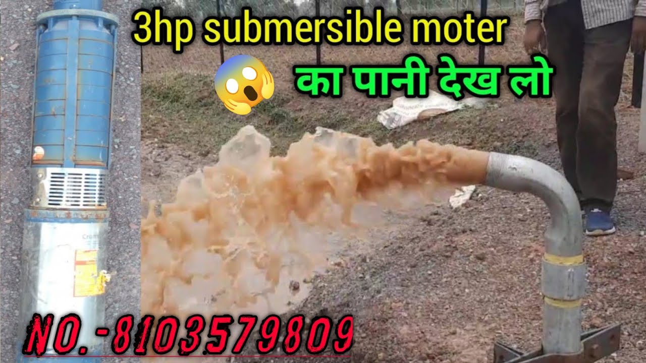 3hp 8stage pump fitting | no.8103579809 |😱 अपने पाइंट मे || water checker