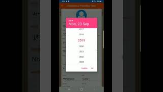 How to Use Charotar Patidar App screenshot 4