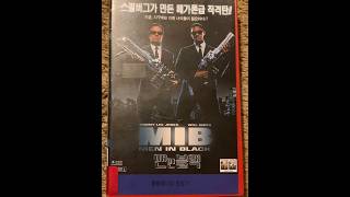 VHS Opening #1333 Opening to my 1997 South Korean VHS of Men in Black 2/20/26