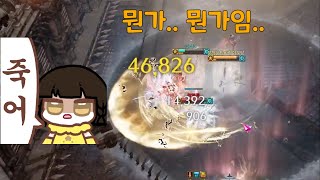 LostArk Aeromancer PvP / 기상술사 pvp 해봤습니다