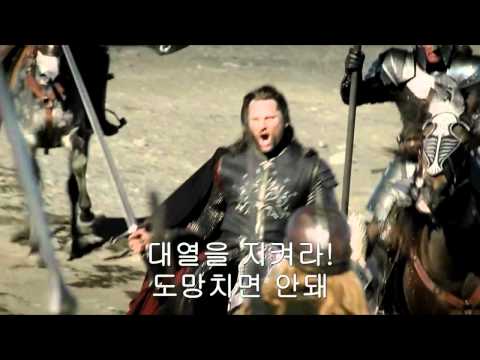 반지의제왕