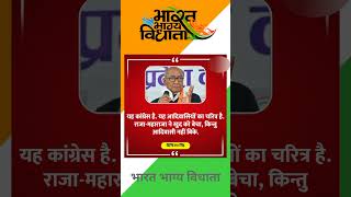indianpolitician aajtak livenews amitshah pmmodi rahulgandhi congress