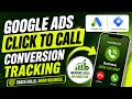 How to Track Google Ads Click to Call Conversion via GTM | Google Ads Call Tracking 2026